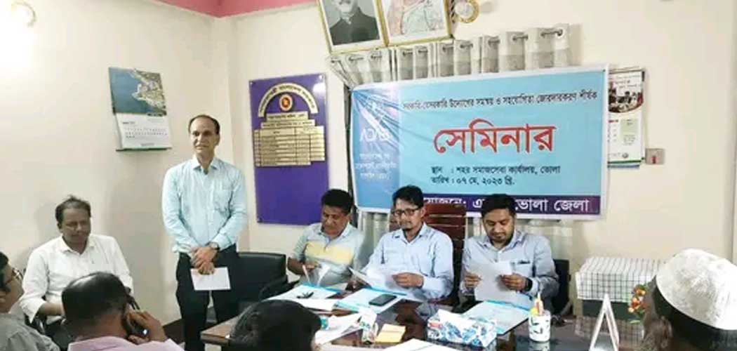 GO-NGO-Coordination-Seminar-at-Bhola