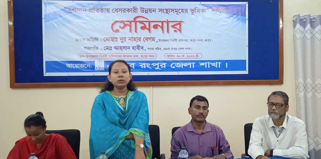 Good-Governance-Seminar-at-Rangpur