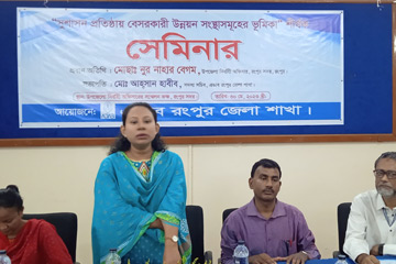 Good-Governance-Seminar-at-Rangpur