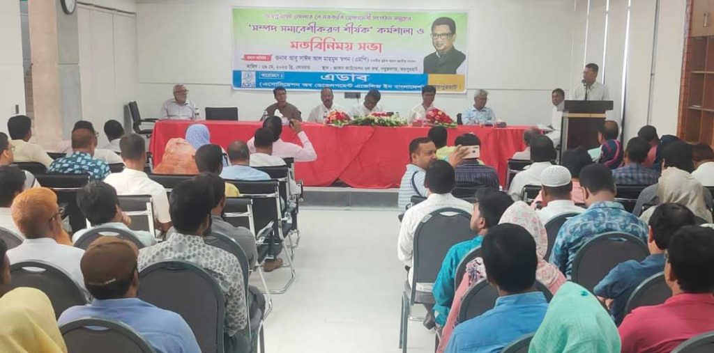 Workshop-on-Resource-Mobilization-(RM)-at-Joypurhat