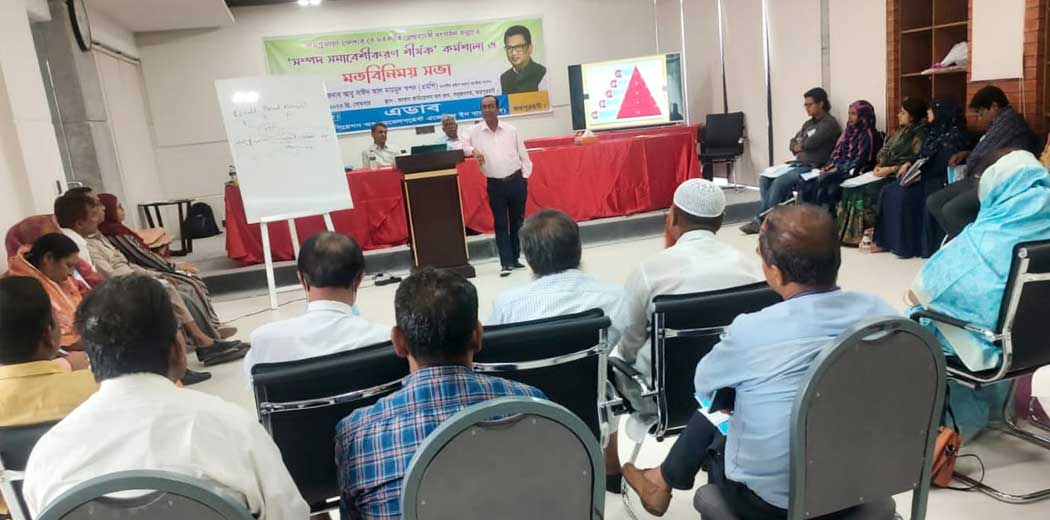 Workshop-on-Resource-Mobilization-(RM)-at-Joypurhat.