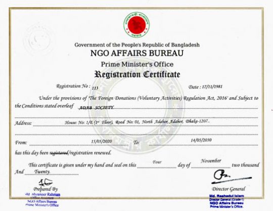 ngoab-registration-renew