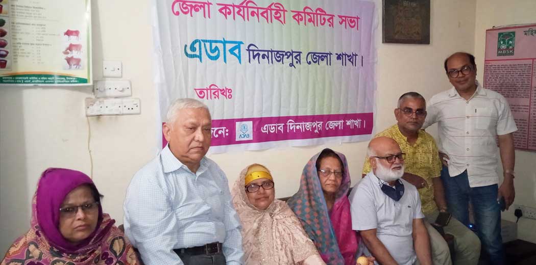 Dinajpur-District-Steering-Committee's-Tri-monthly-Meeting-(April-June-2023)